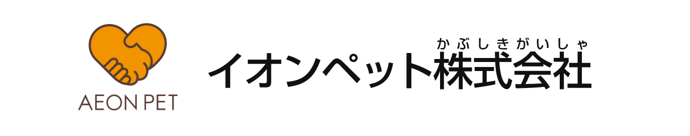 イオンペット株式会社