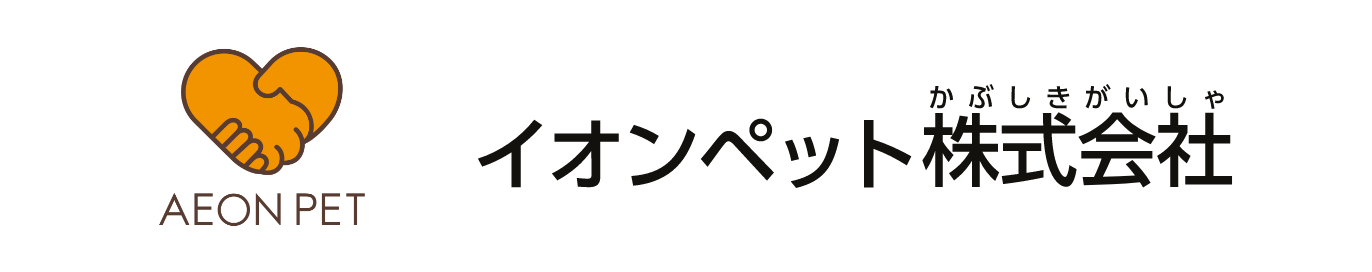 イオンペット株式会社