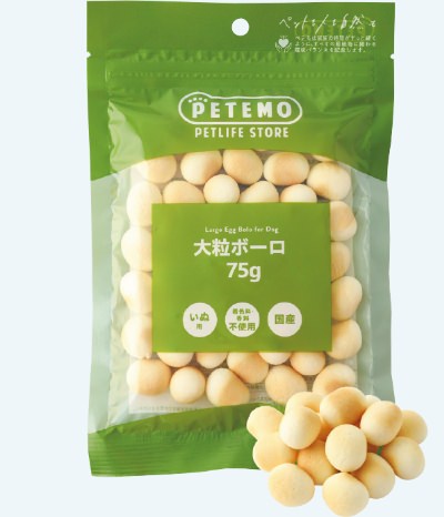 大粒ボーロ