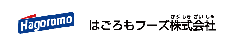 はごろもフーズ株式会社