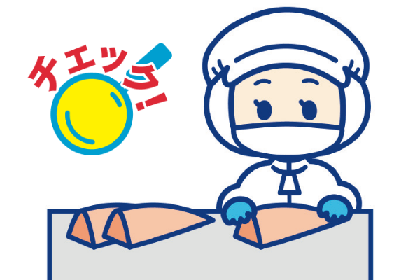 安全を高めるためにもう一度検査する