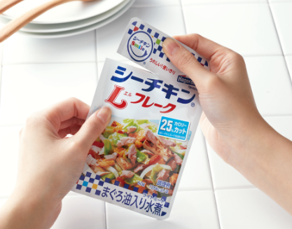 開けやすい!