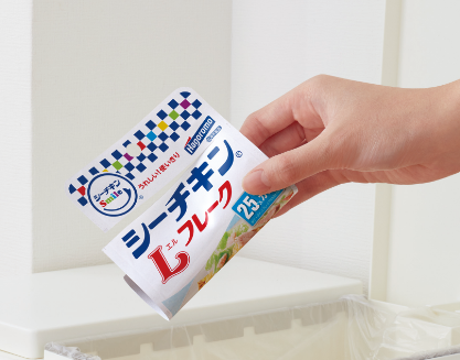 開けやすい!