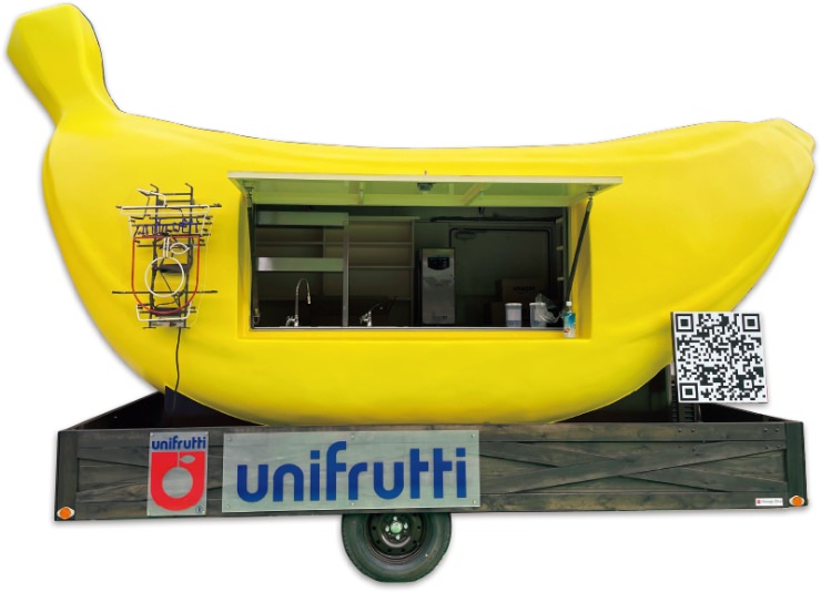 バナナの熟成室