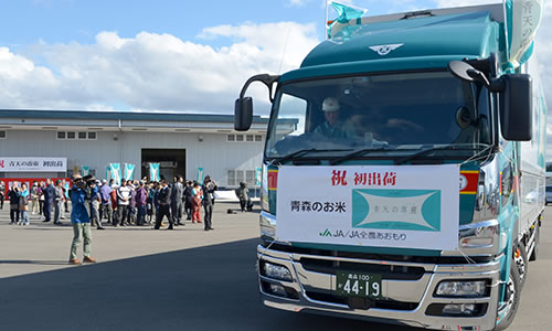 トラック