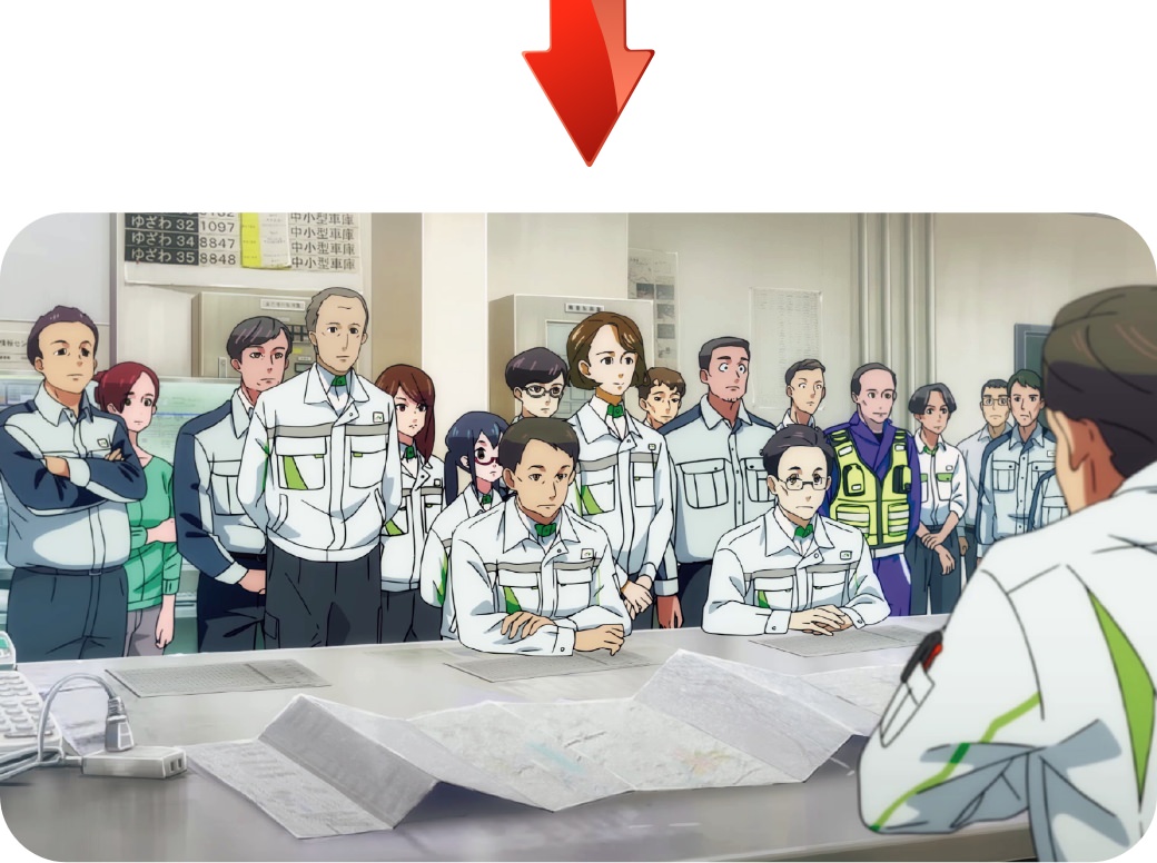 情報収集