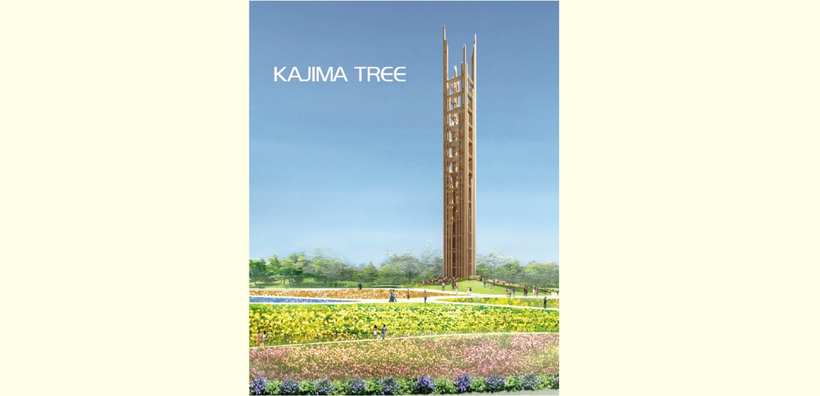 KAJIMA TREE