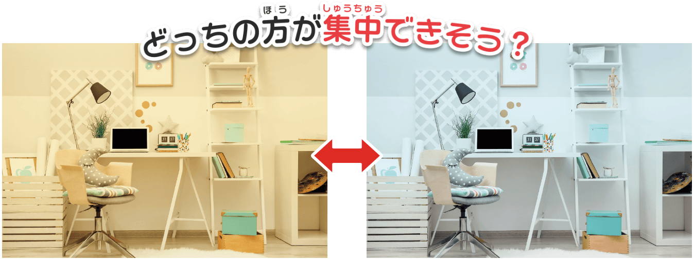 色温度高い