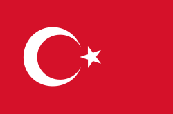 トルコ共和国