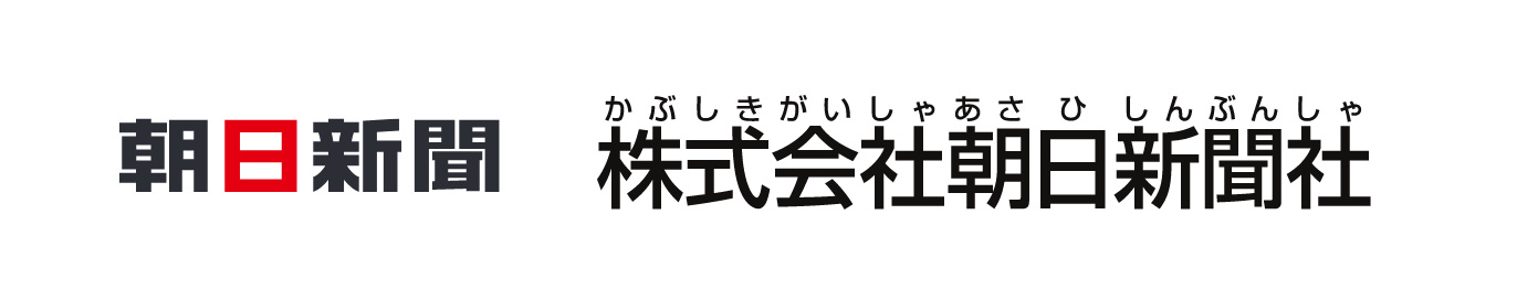 株式会社朝日新聞社