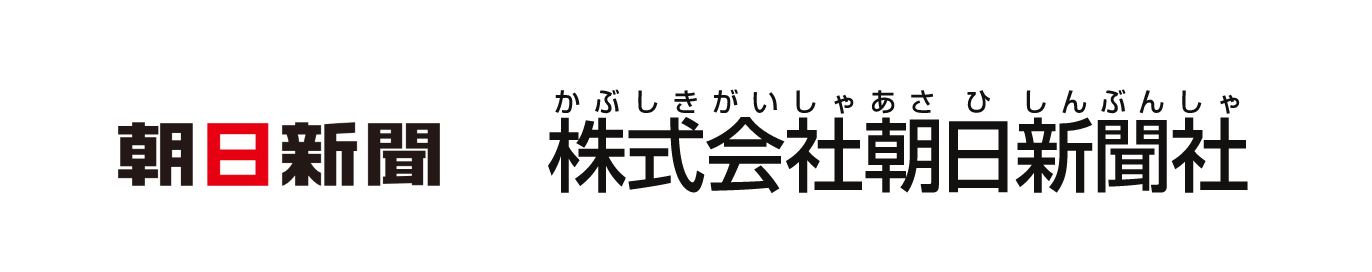 株式会社朝日新聞社