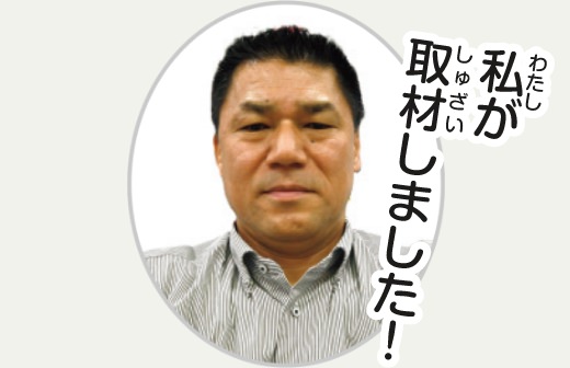 石田耕一郎 記者