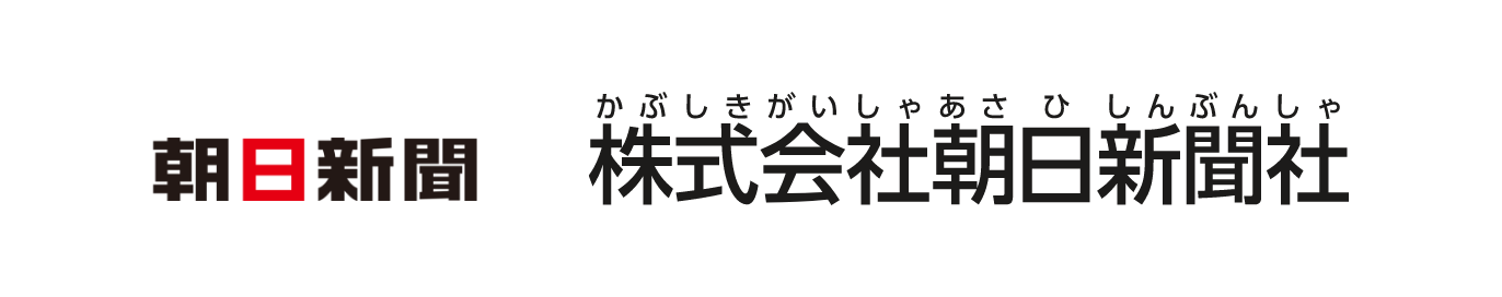 株式会社朝日新聞社