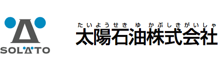 太陽石油株式会社