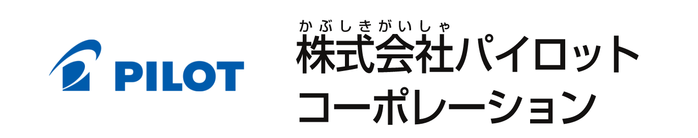 株式会社パイロットコーポレーション