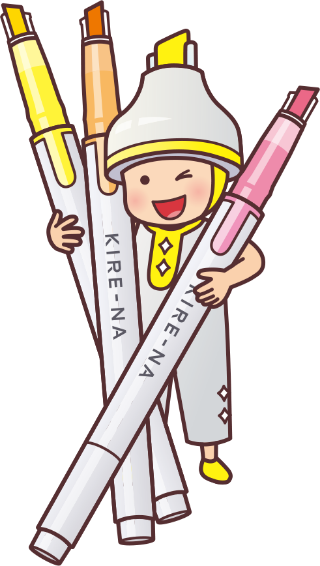KIRE-NA