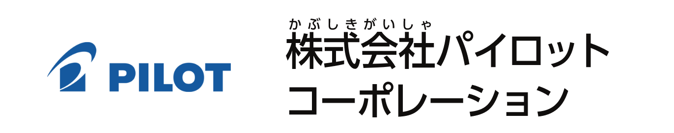 株式会社パイロットコーポレーション