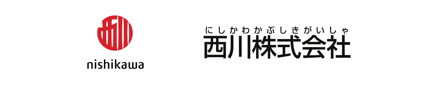 西川株式会社