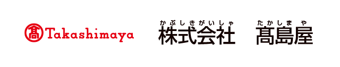 株式会社 高島屋
