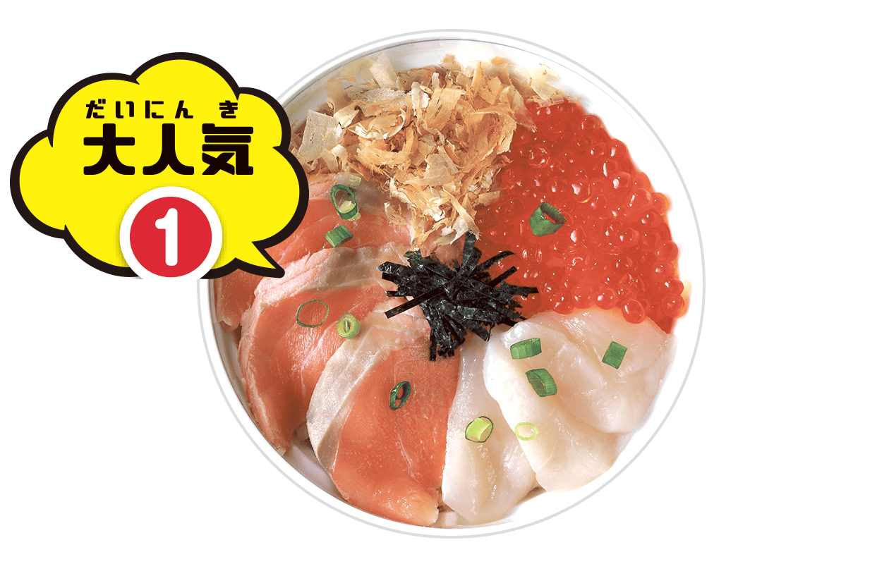 北海道にはおいしいものがたくさんあるのは なぜ おしごとはくぶつかん 北海道にはおいしいものがたくさんあるのは なぜ おしごとはくぶつかん
