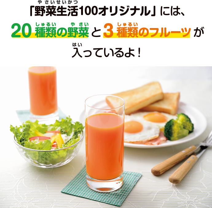野菜をおいしく手軽に食べるには おしごとはくぶつかん 野菜をおいしく手軽に食べるには おしごとはくぶつかん