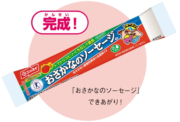 完成!