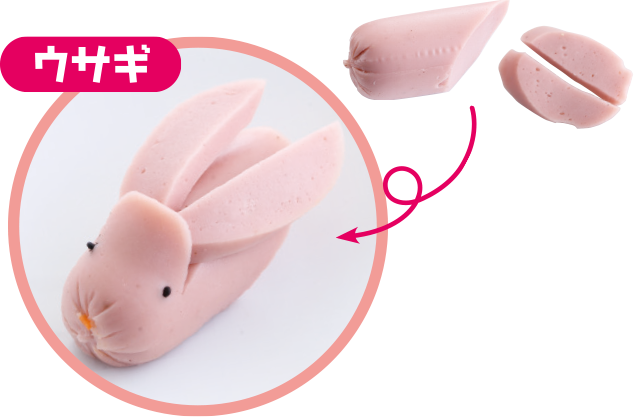 うさぎ