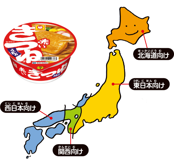 4種類の味のつゆ