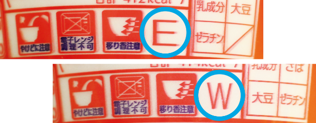 ※東日本と西日本のカップ側面には、栄養成分表示の下に大きくEまたはWと書いてあるよ。