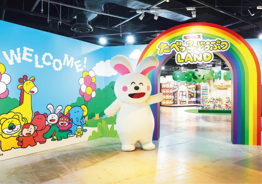 たべっ子どうぶつLAND