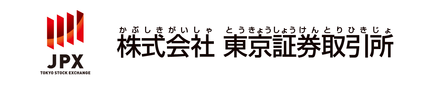 株式会社 東京証券取引所