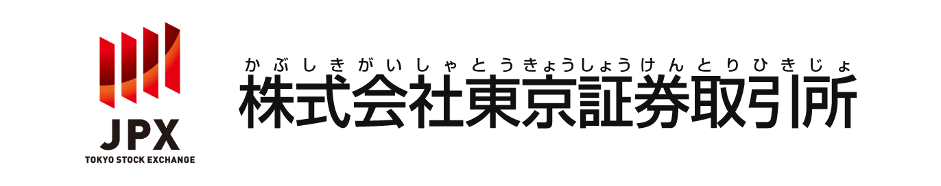 株式会社東京証券取引所