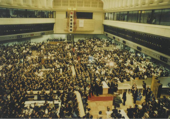 ▲新立会場が完成(1985年)