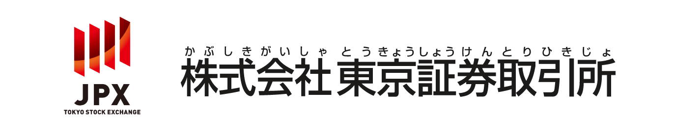 株式会社 東京証券取引所