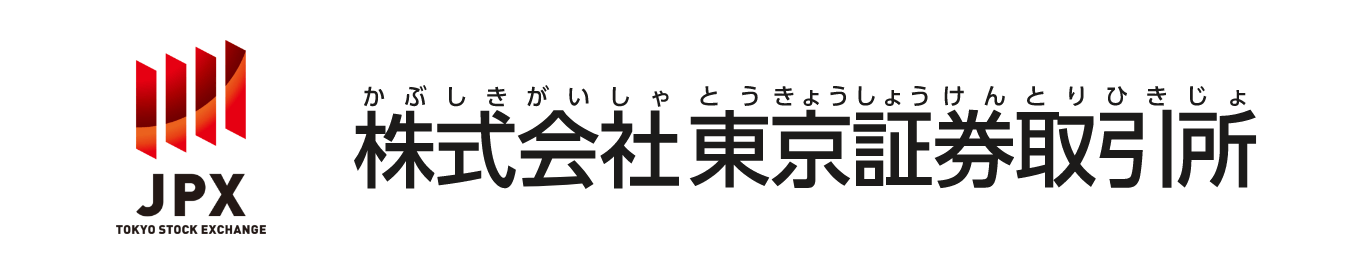 株式会社東京証券取引所