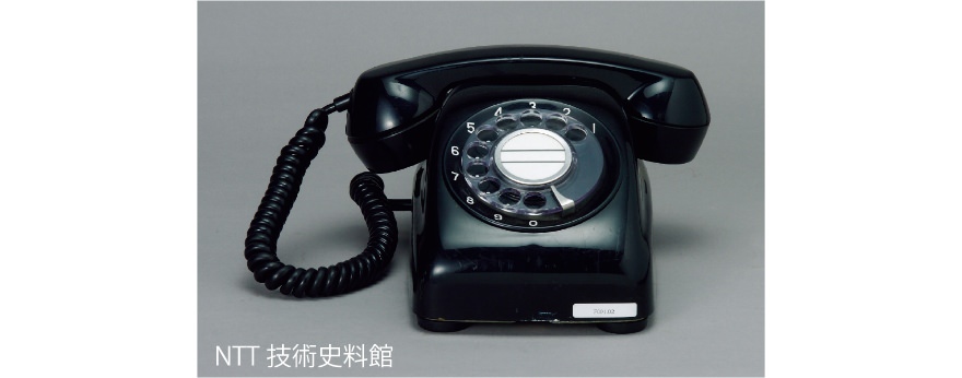 黒電話