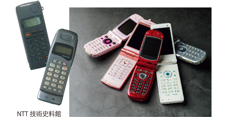 携帯電話、PHS(ピーエイチエス)