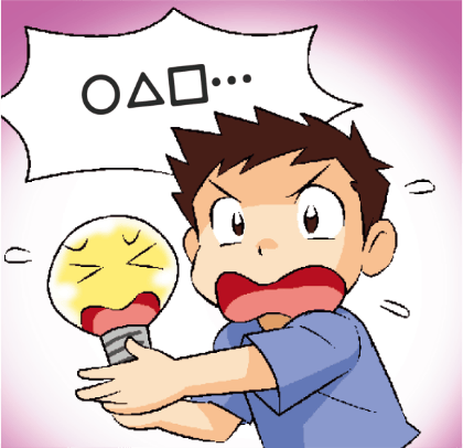 まねされても、「やめて」と言えないかも
