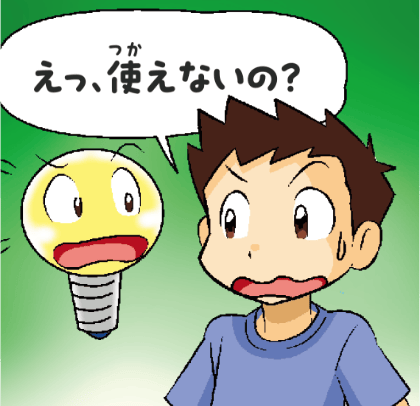 同じようなアイデアがあって、使えなくなるかも