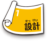 株式会社フジタ