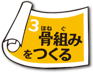 株式会社フジタ