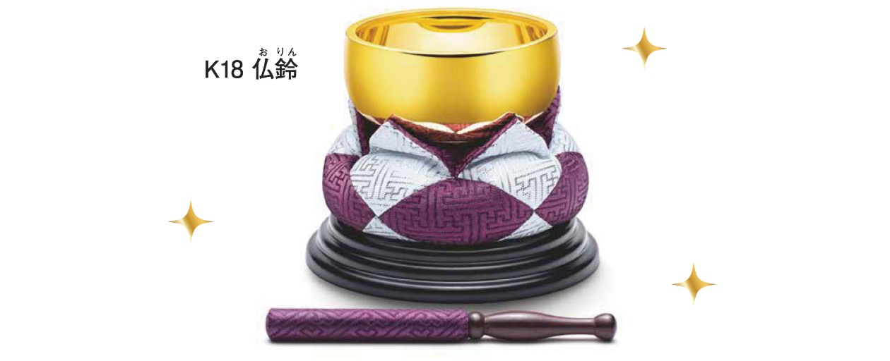 K18仏鈴