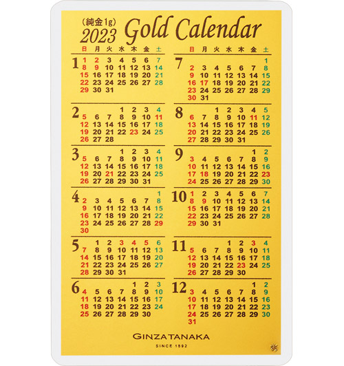 純金1g カレンダー