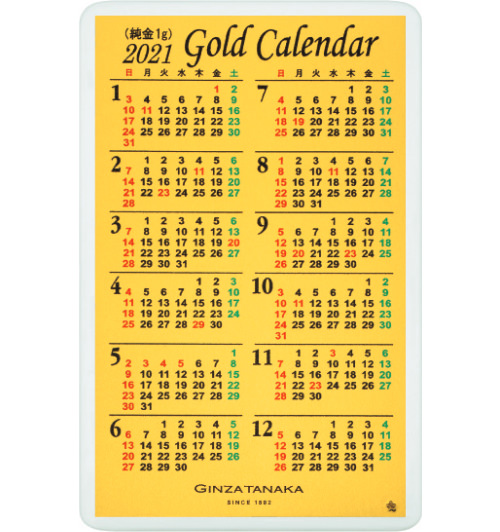 純金1g カレンダー