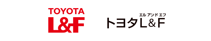 トヨタL&F