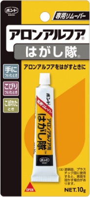 アロンアルフアⓇEXTRAⓇゼリー状