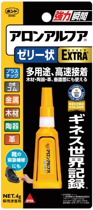 アロンアルフアⓇEXTRAⓇゼリー状