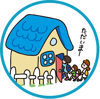 旅行から帰ったよ!
