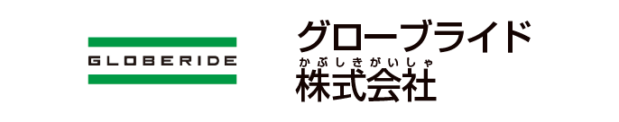 グローブライド株式会社