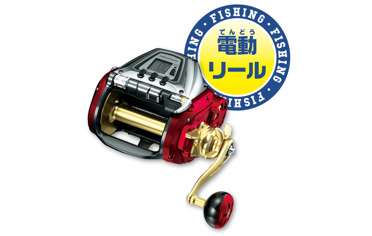 日本の釣り具の進化が世界の釣りを変えたってホント おしごとはくぶつかん 日本の釣り具の進化が世界の釣りを変えたってホント おしごとはくぶつかん